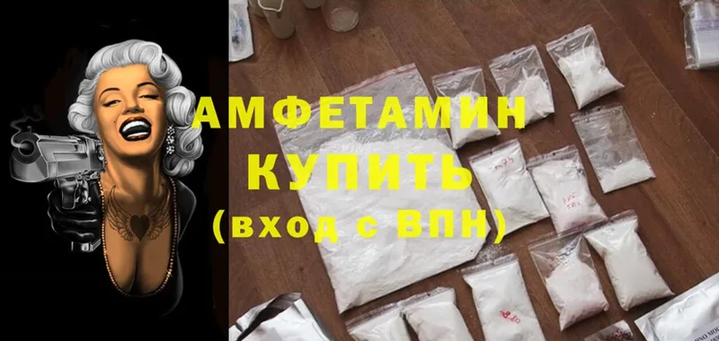 купить наркоту  Навашино  Amphetamine 98% 