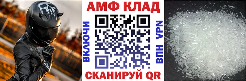 мега сайт  Навашино  АМФЕТАМИН VHQ  как найти наркотики 