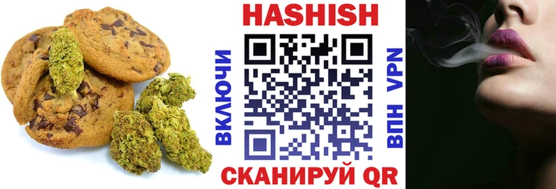 Canna-Cookies конопля  Навашино 