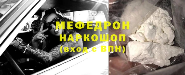 каннабис Медногорск