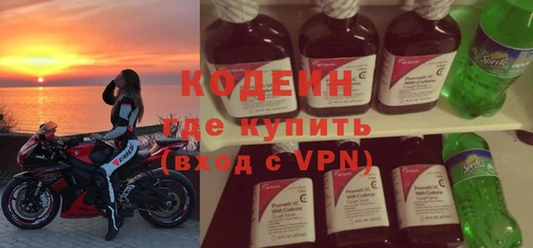 первитин Мегион