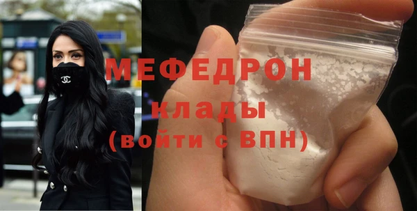 каннабис Медногорск