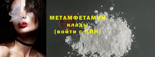 первитин Мегион
