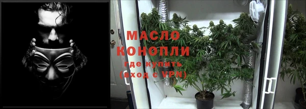 каннабис Медногорск