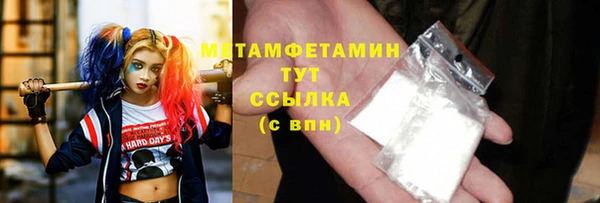 первитин Мегион
