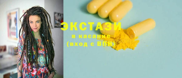 ГАЛЛЮЦИНОГЕННЫЕ ГРИБЫ Михайловск