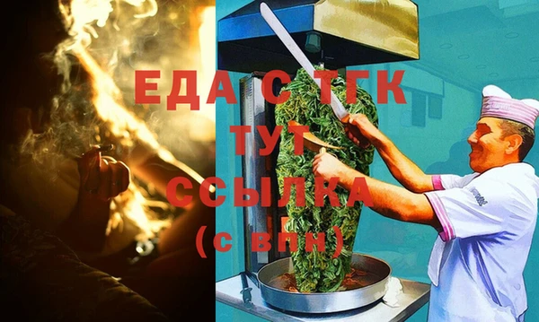 первитин Мегион