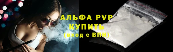 первитин Мегион
