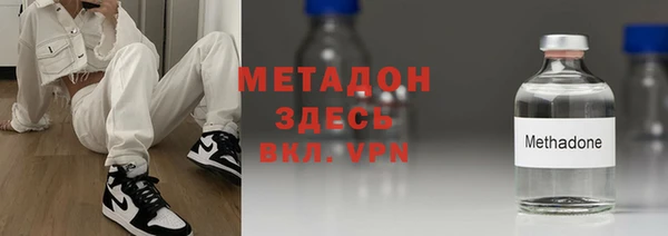 первитин Мегион