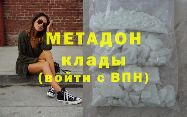 каннабис Медногорск