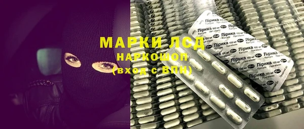 ГАЛЛЮЦИНОГЕННЫЕ ГРИБЫ Михайловск