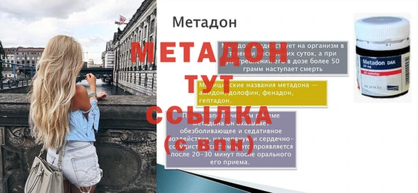 первитин Мегион