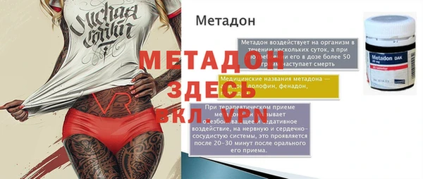 каннабис Медногорск