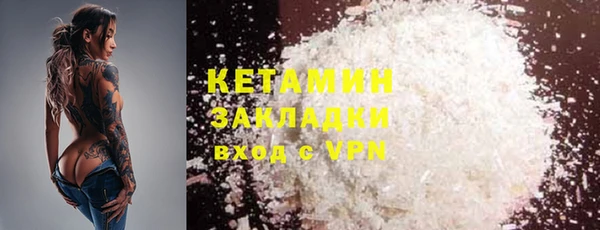 ГАЛЛЮЦИНОГЕННЫЕ ГРИБЫ Михайловск