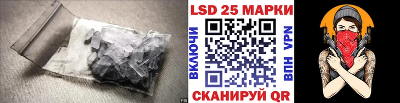 дарнет шоп  Навашино  Лсд 25 экстази ecstasy 