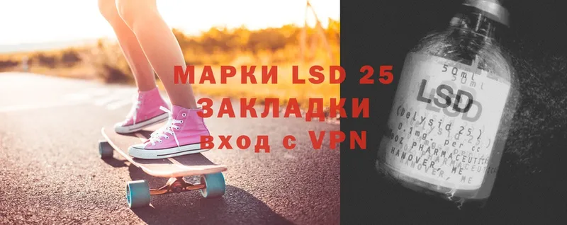 LSD-25 экстази ecstasy  Навашино 