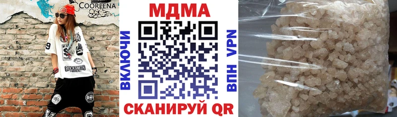 darknet формула  Навашино  МДМА crystal  наркотики 