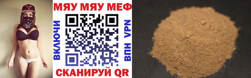 кракен зеркало  где найти наркотики  Навашино  Меф VHQ 