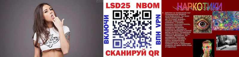 закладка МЕГА сайт нарко площадка какой сайт Навашино Марки 25I-NBOMe 1,8мг