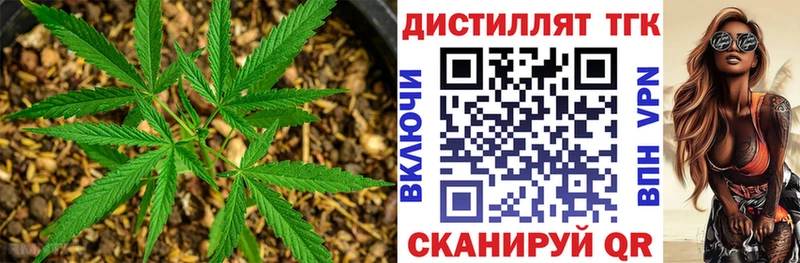 ТГК концентрат  наркотики  blacksprut зеркало  Навашино 