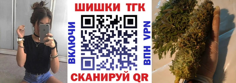 МАРИХУАНА Bruce Banner  Навашино 